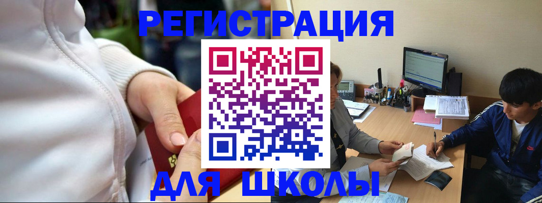 временная регистрация в квартире в Сальске