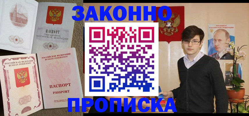 форма 3 в Сальске